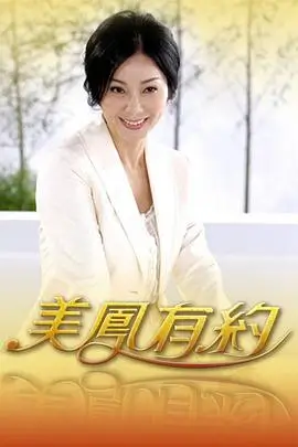 深夜修理铺 节目截图