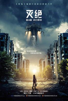 漫改真人电影的选角逻辑