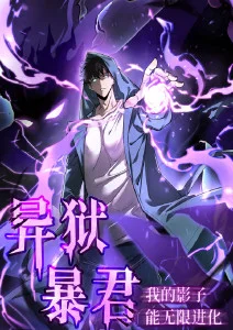 齿轮与蝉 动画截图