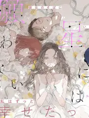 一日町长 节目截图